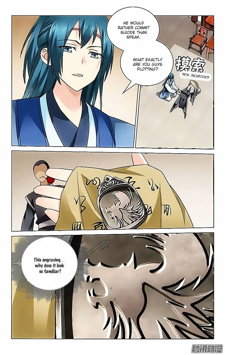 Prince, Don't Do This! Chapter 4 page 5