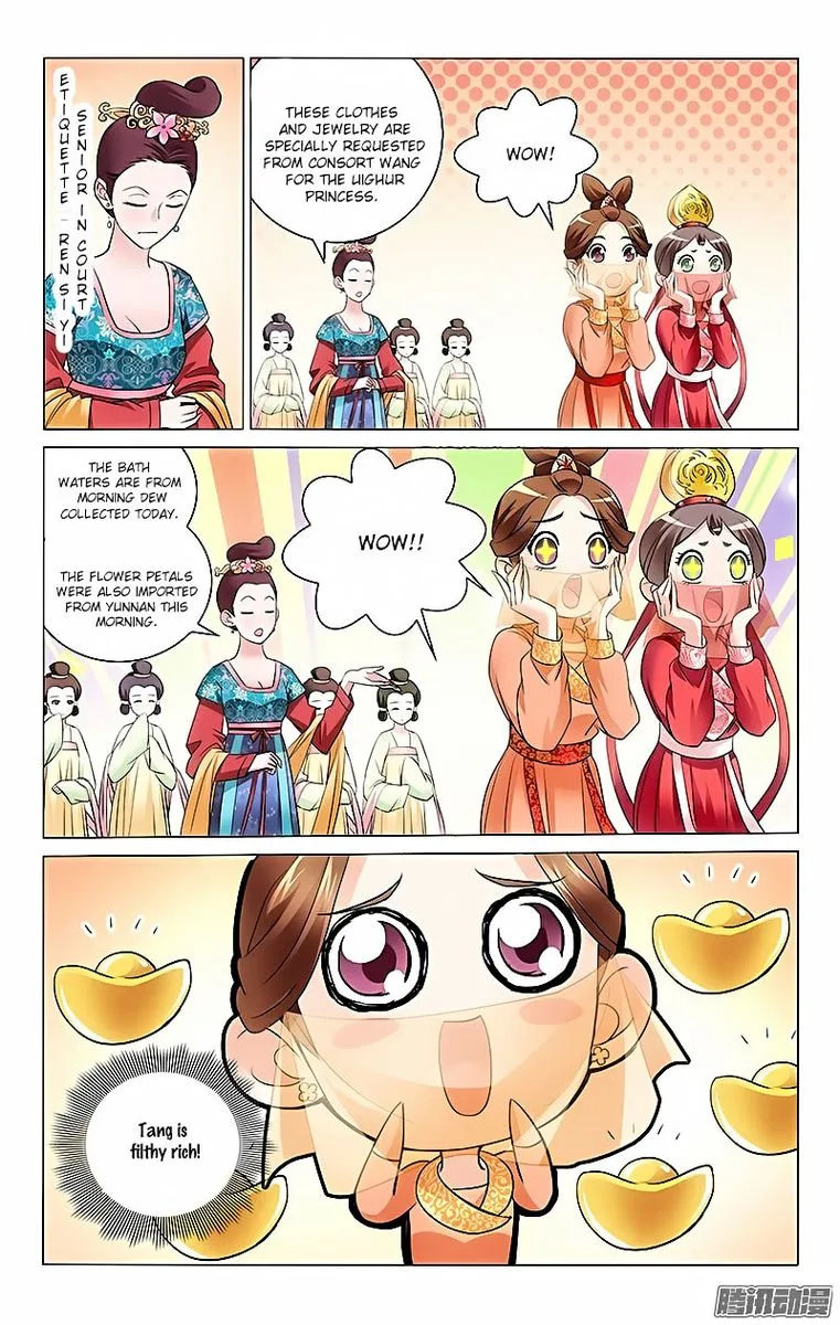 Prince, Don't Do This! Chapter 4 page 11