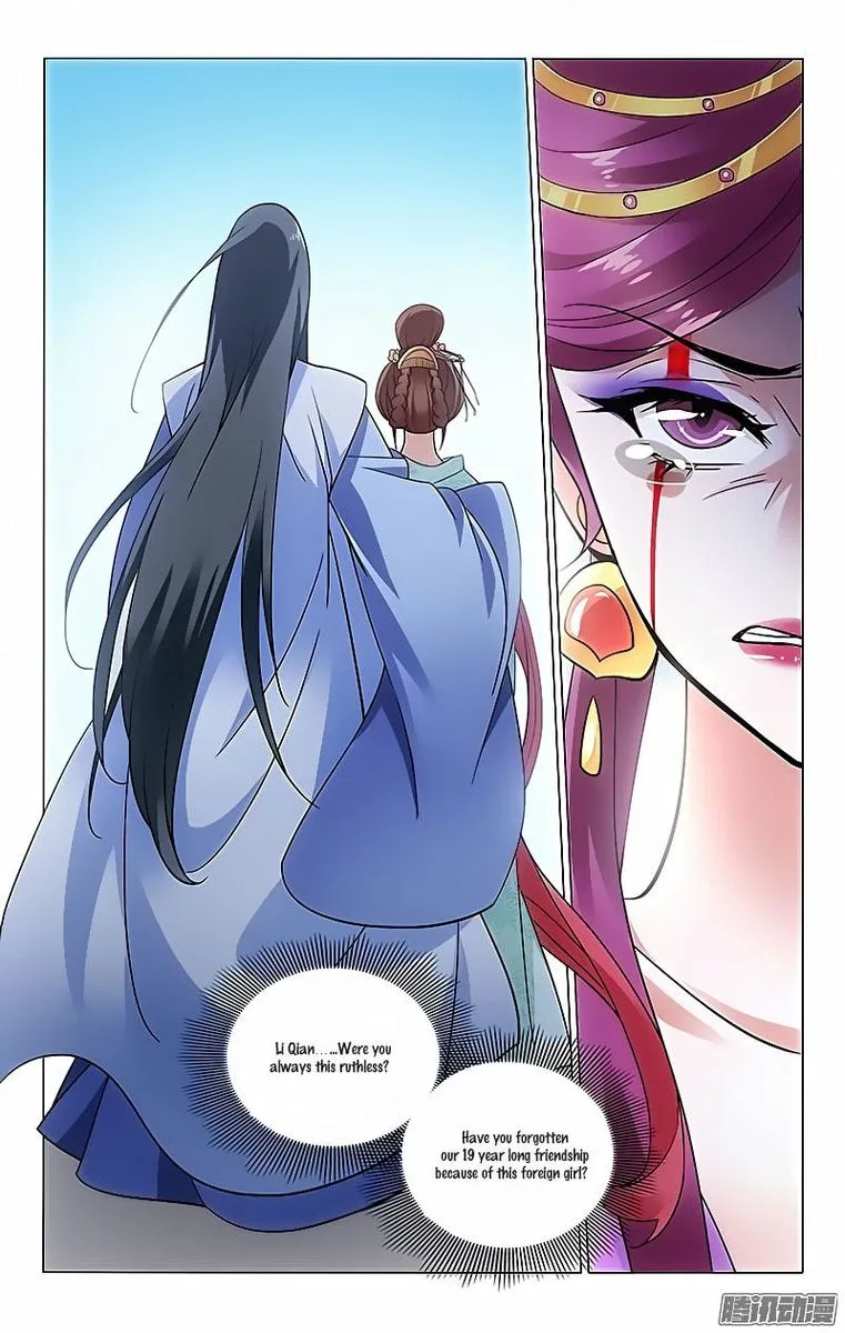 Prince, Don't Do This! Chapter 41 page 9