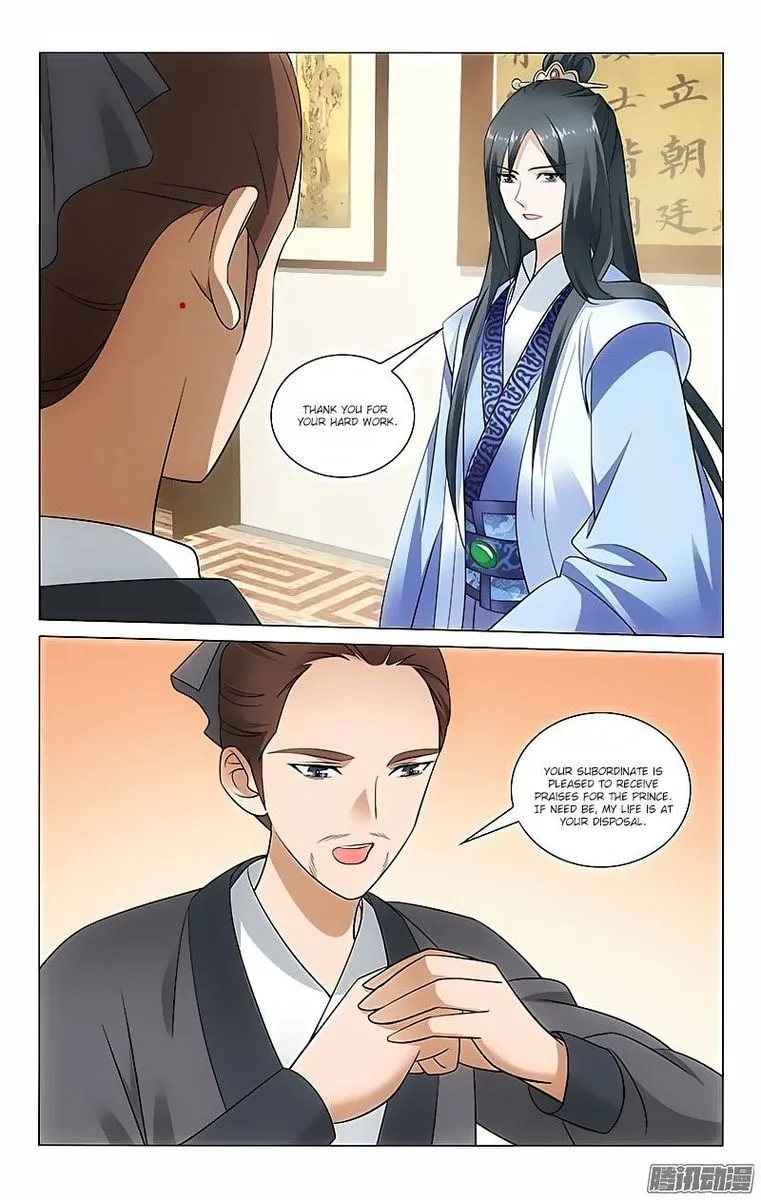 Prince, Don't Do This! Chapter 43 page 6