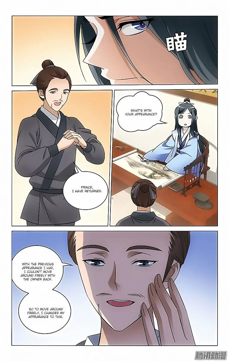 Prince, Don't Do This! Chapter 43 page 2