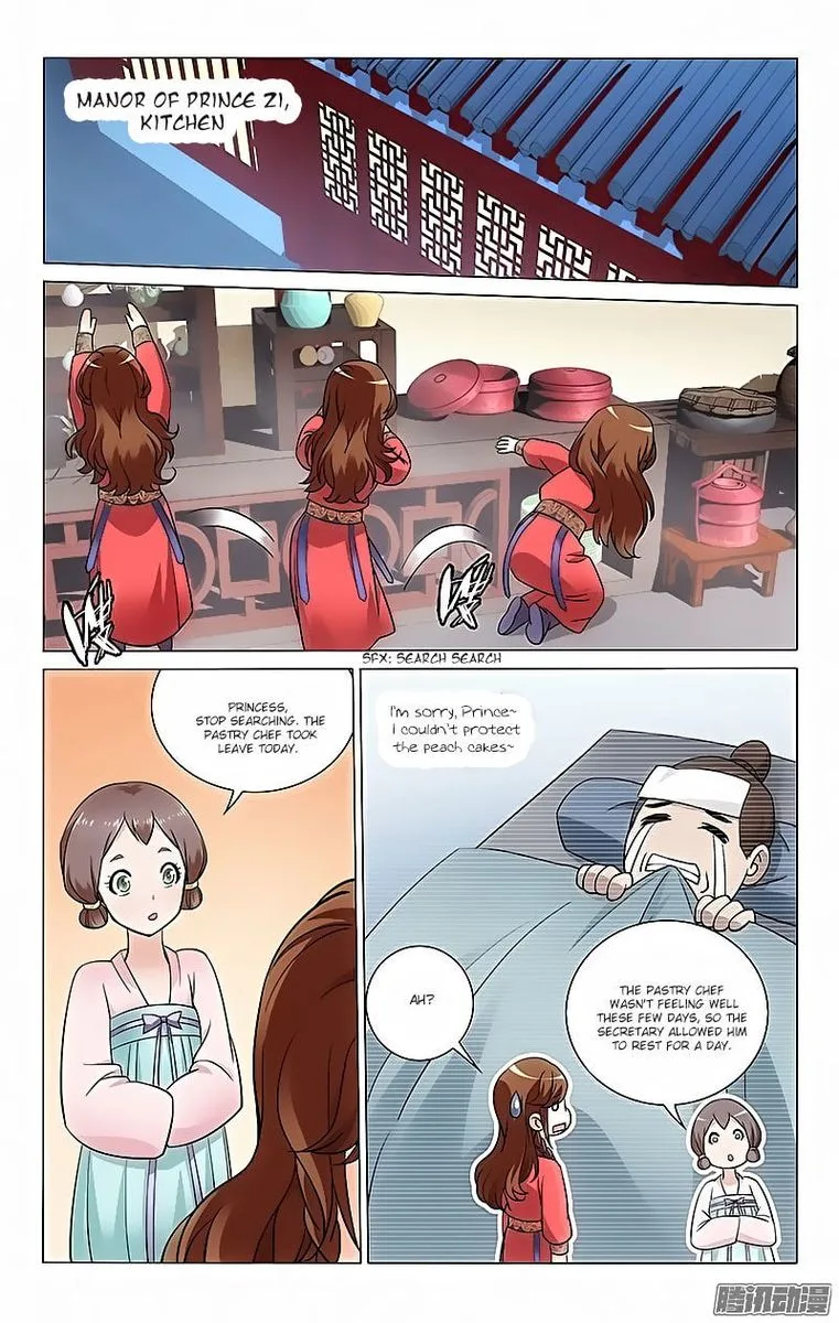 Prince, Don't Do This! Chapter 45 page 8