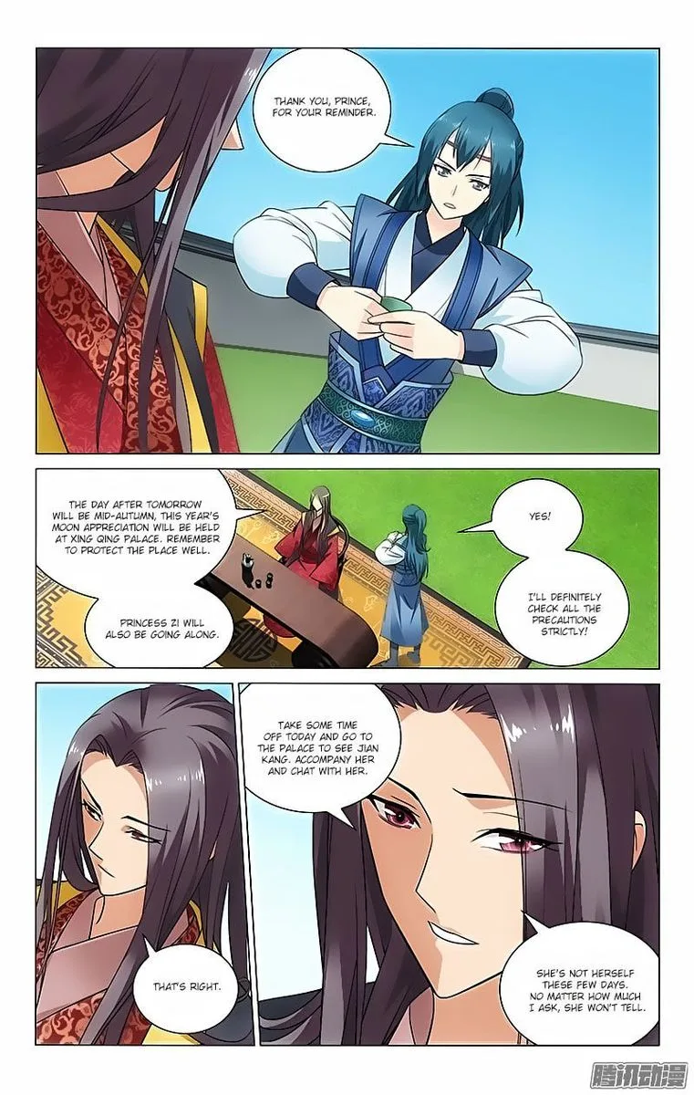 Prince, Don't Do This! Chapter 45 page 5