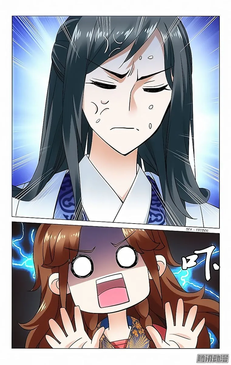 Prince, Don't Do This! Chapter 46 page 3