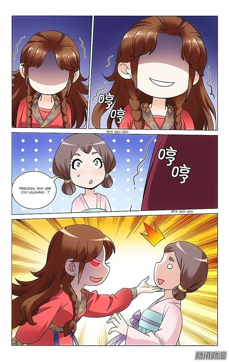 Prince, Don't Do This! Chapter 47 page 5