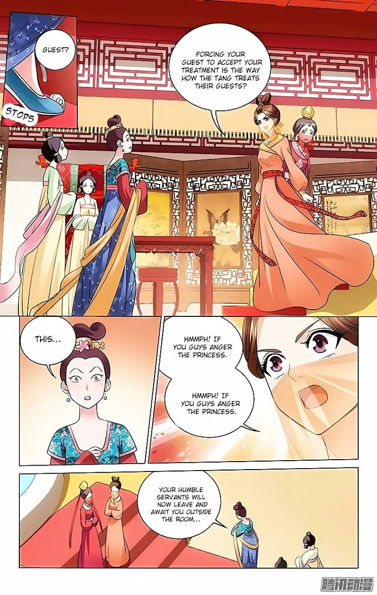 Prince, Don't Do This! Chapter 5 page 4