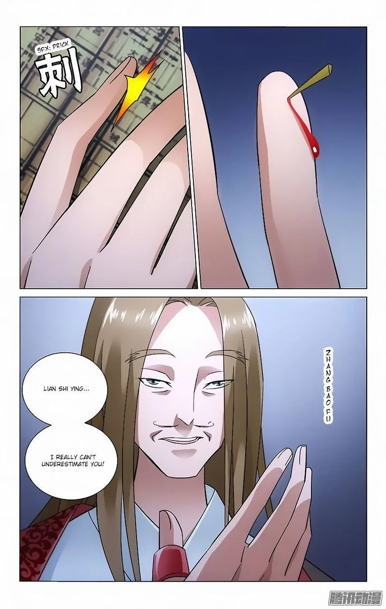 Prince, Don't Do This! Chapter 50 page 8