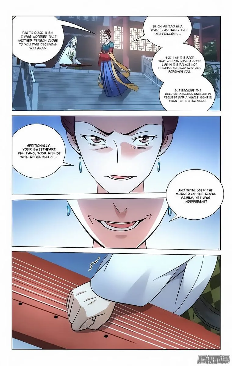 Prince, Don't Do This! Chapter 50 page 4