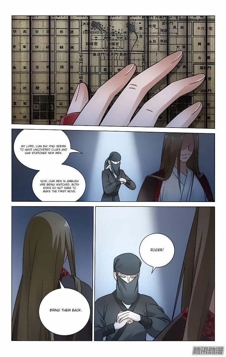 Prince, Don't Do This! Chapter 50 page 7