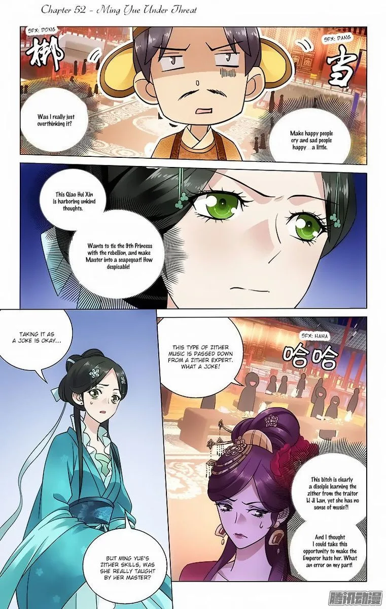 Prince, Don't Do This! Chapter 52 page 1