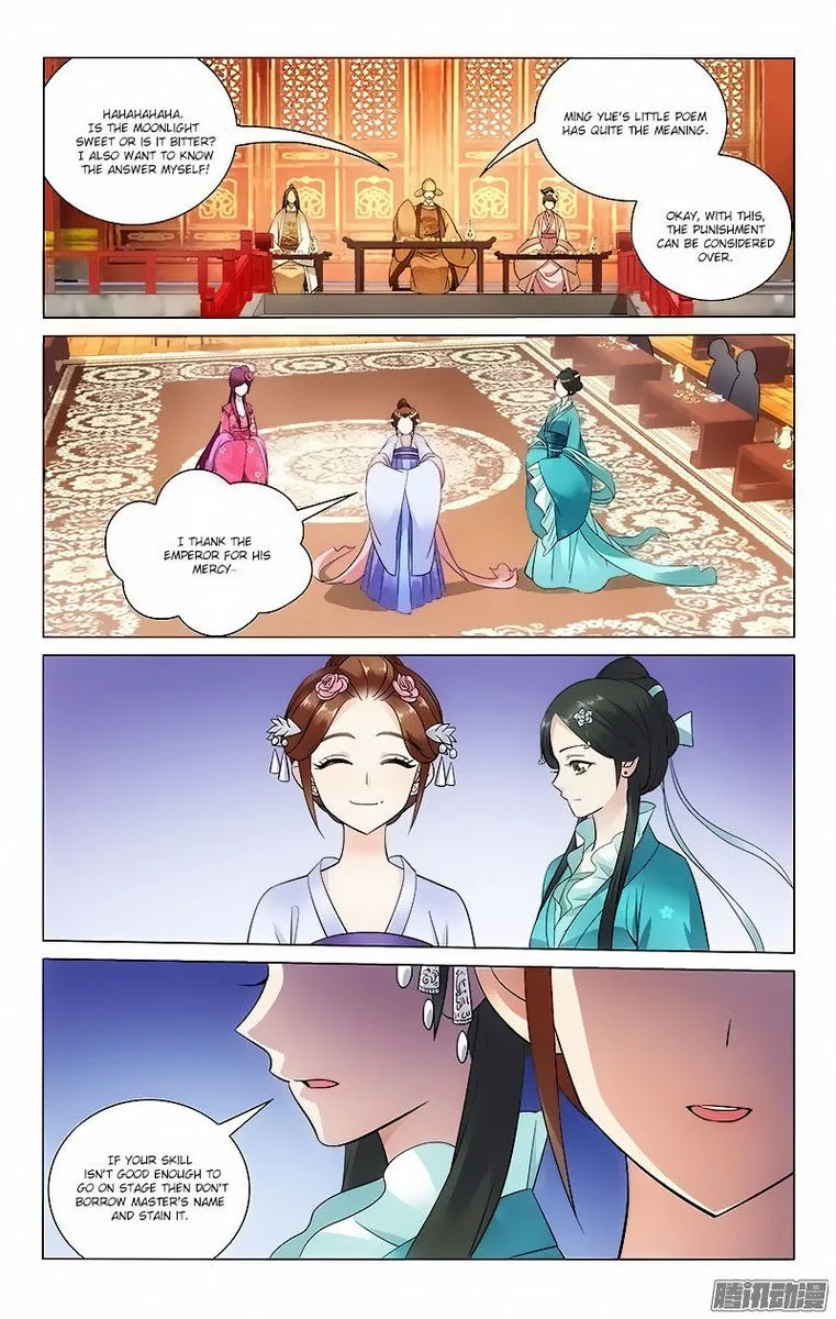 Prince, Don't Do This! Chapter 52 page 5