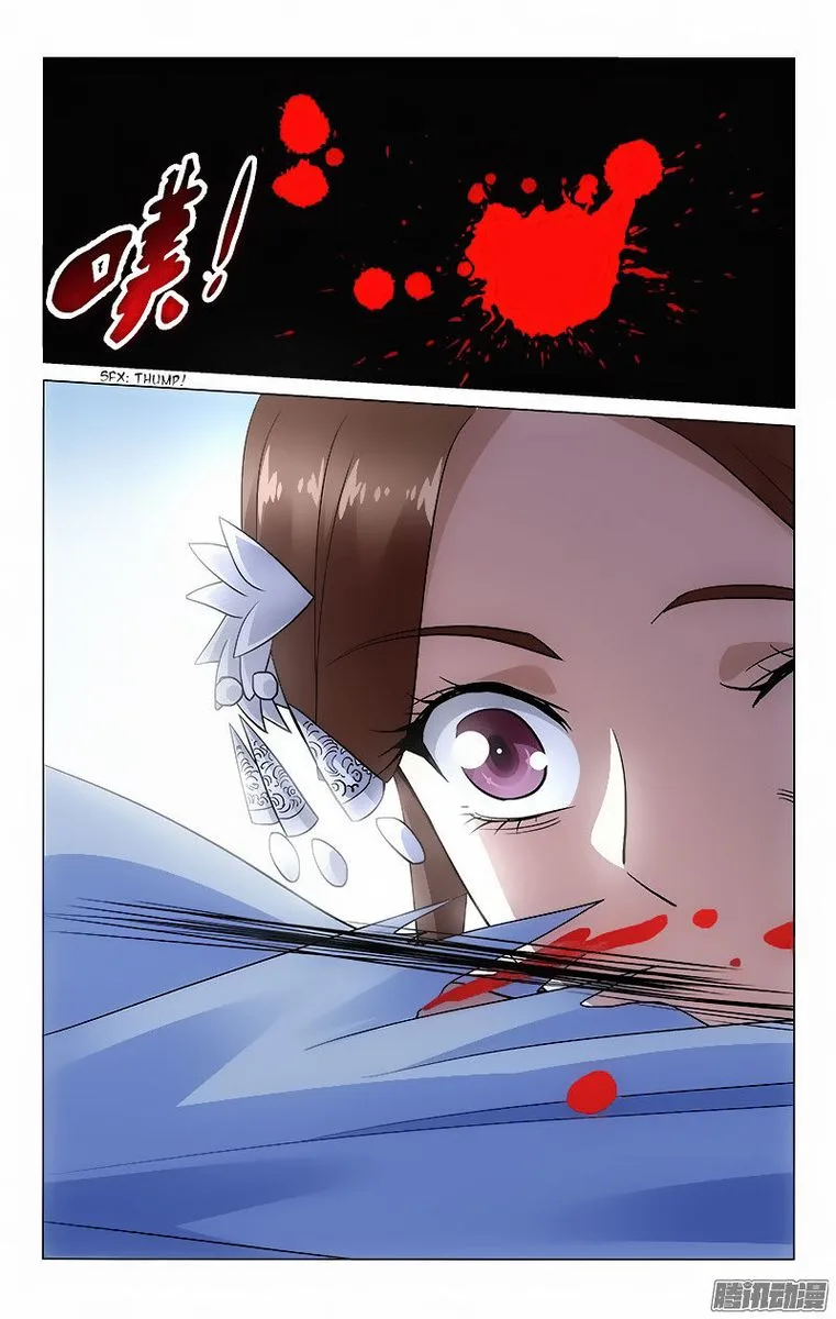 Prince, Don't Do This! Chapter 53 page 2