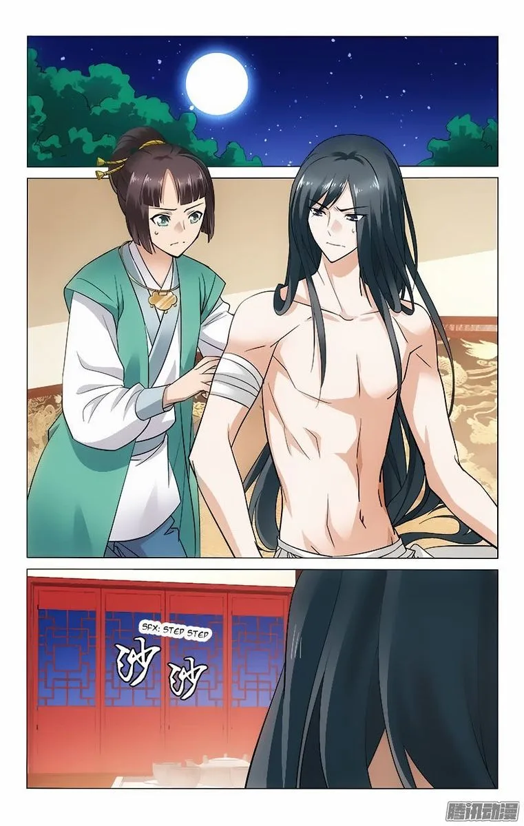 Prince, Don't Do This! Chapter 54 page 1