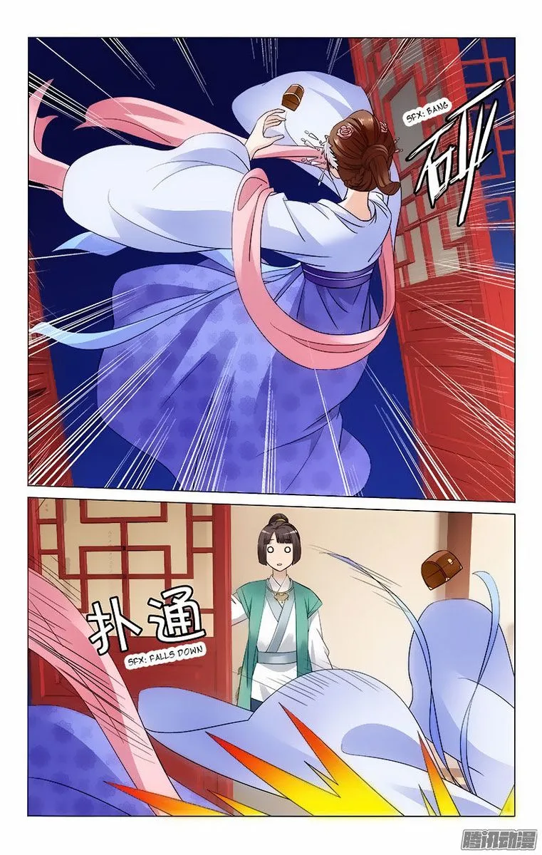 Prince, Don't Do This! Chapter 54 page 3