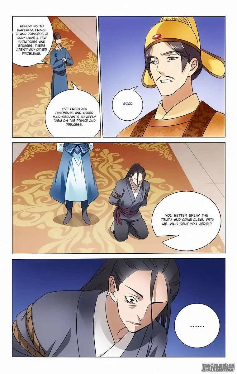 Prince, Don't Do This! Chapter 55 page 1