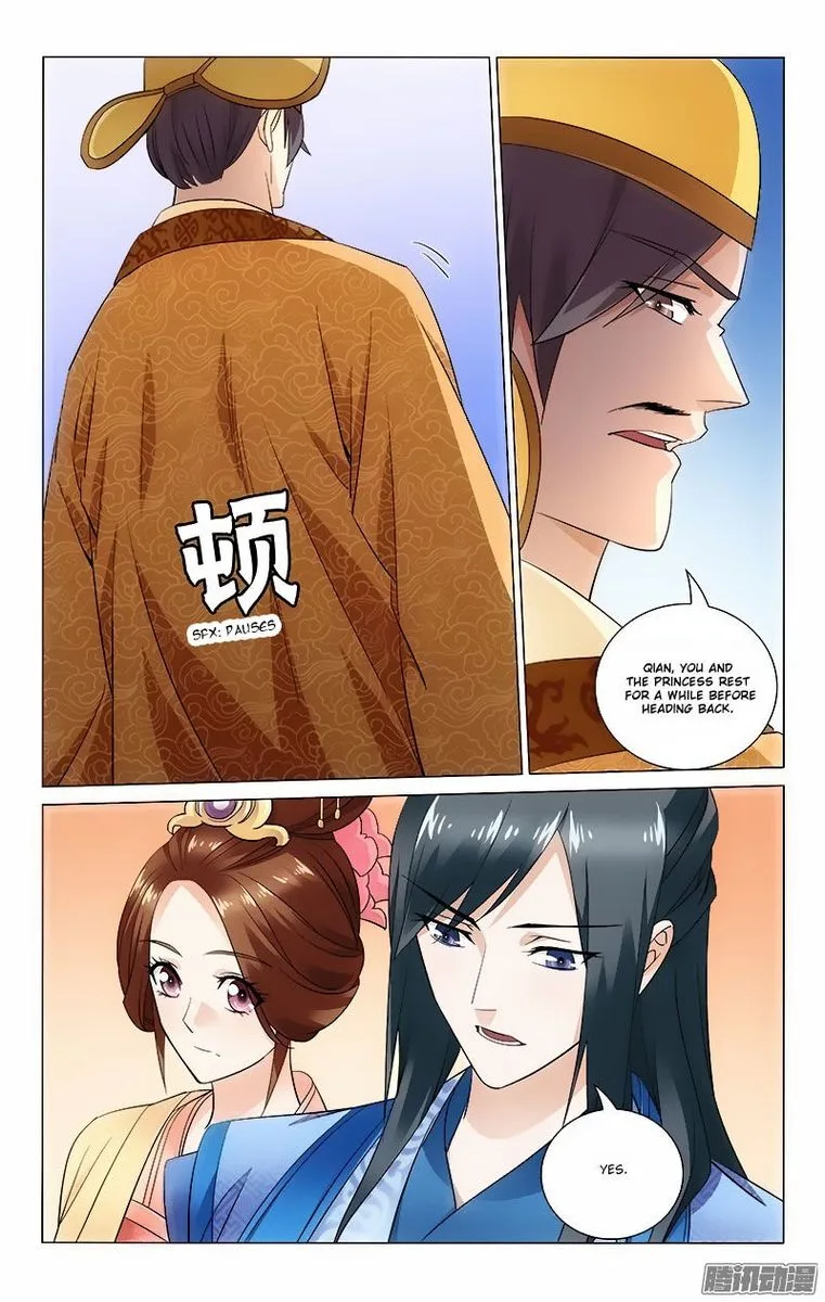 Prince, Don't Do This! Chapter 55 page 8