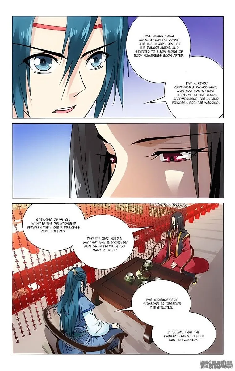 Prince, Don't Do This! Chapter 56 page 3