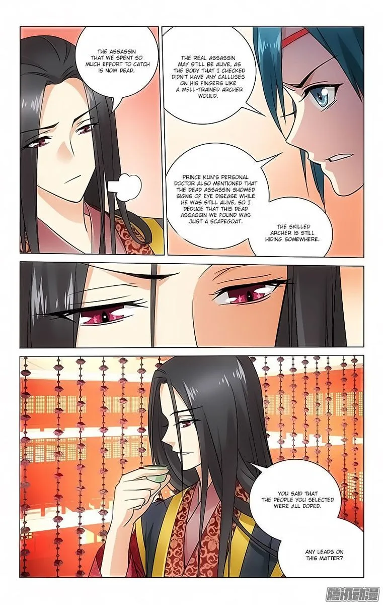 Prince, Don't Do This! Chapter 56 page 2