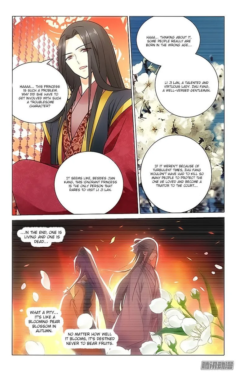 Prince, Don't Do This! Chapter 56 page 4