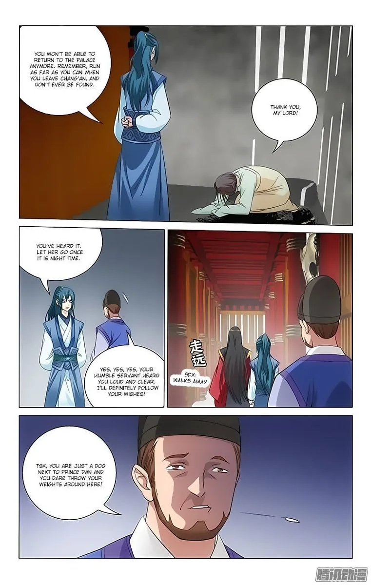 Prince, Don't Do This! Chapter 57 page 1