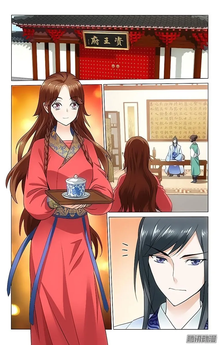 Prince, Don't Do This! Chapter 57 page 6