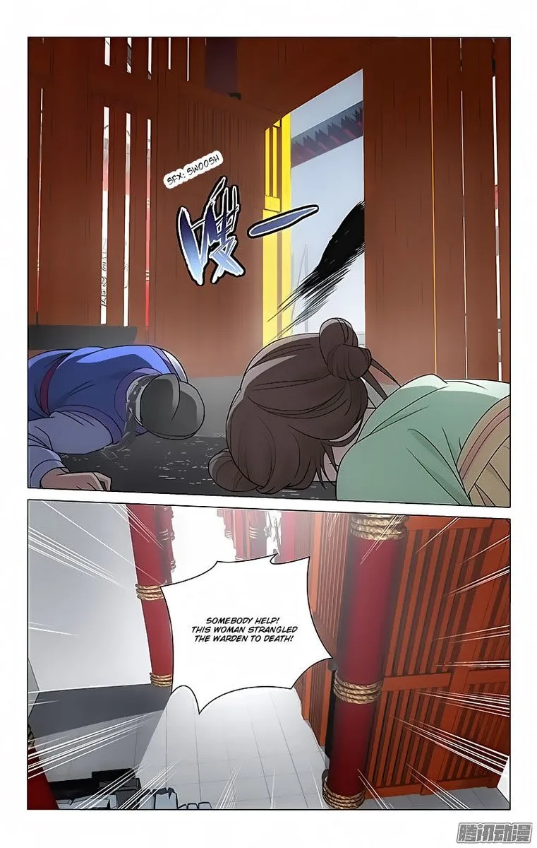 Prince, Don't Do This! Chapter 57 page 5