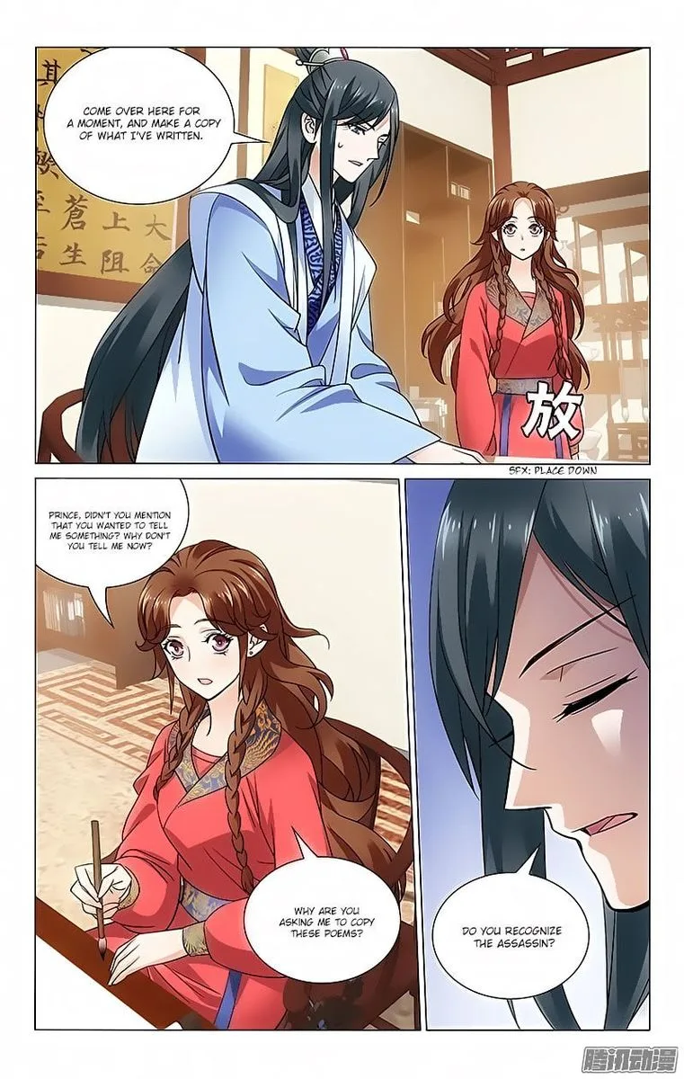 Prince, Don't Do This! Chapter 58 page 1