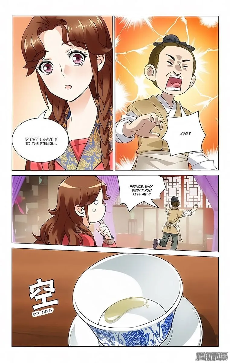 Prince, Don't Do This! Chapter 59 page 6