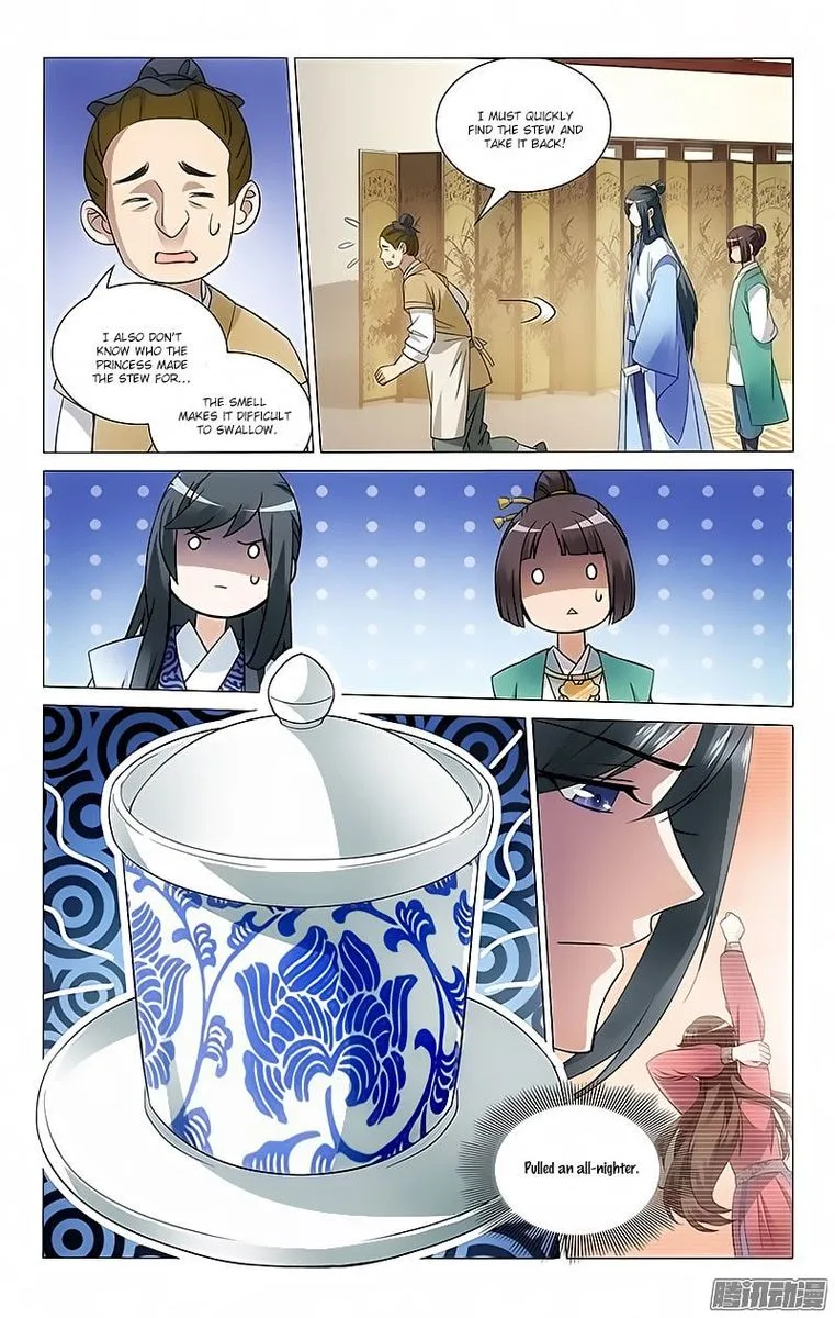 Prince, Don't Do This! Chapter 59 page 3