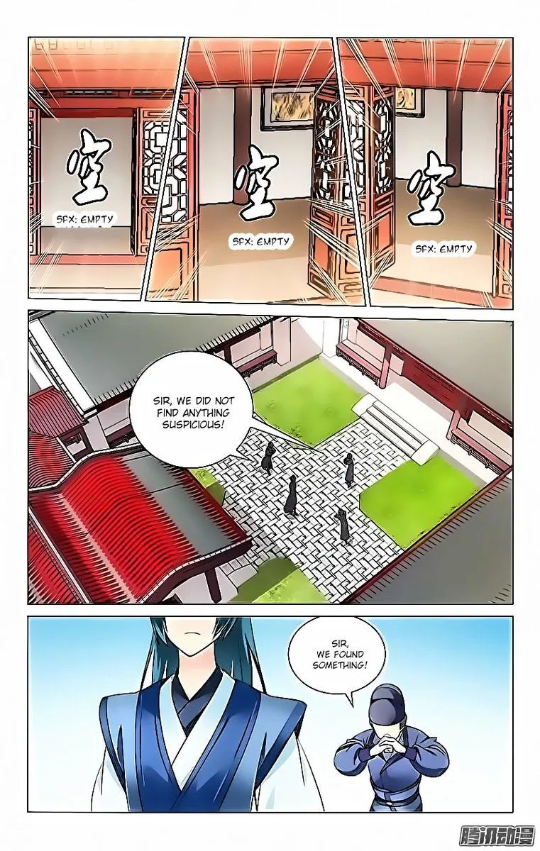Prince, Don't Do This! Chapter 6 page 4