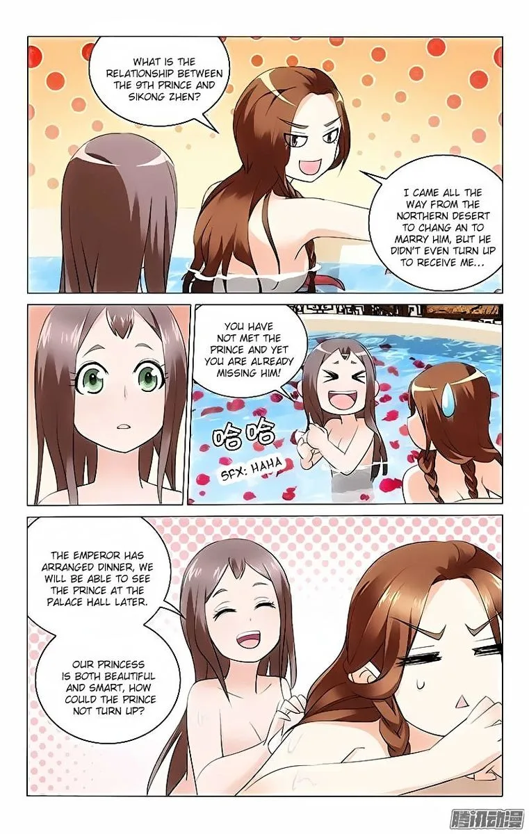 Prince, Don't Do This! Chapter 6 page 1