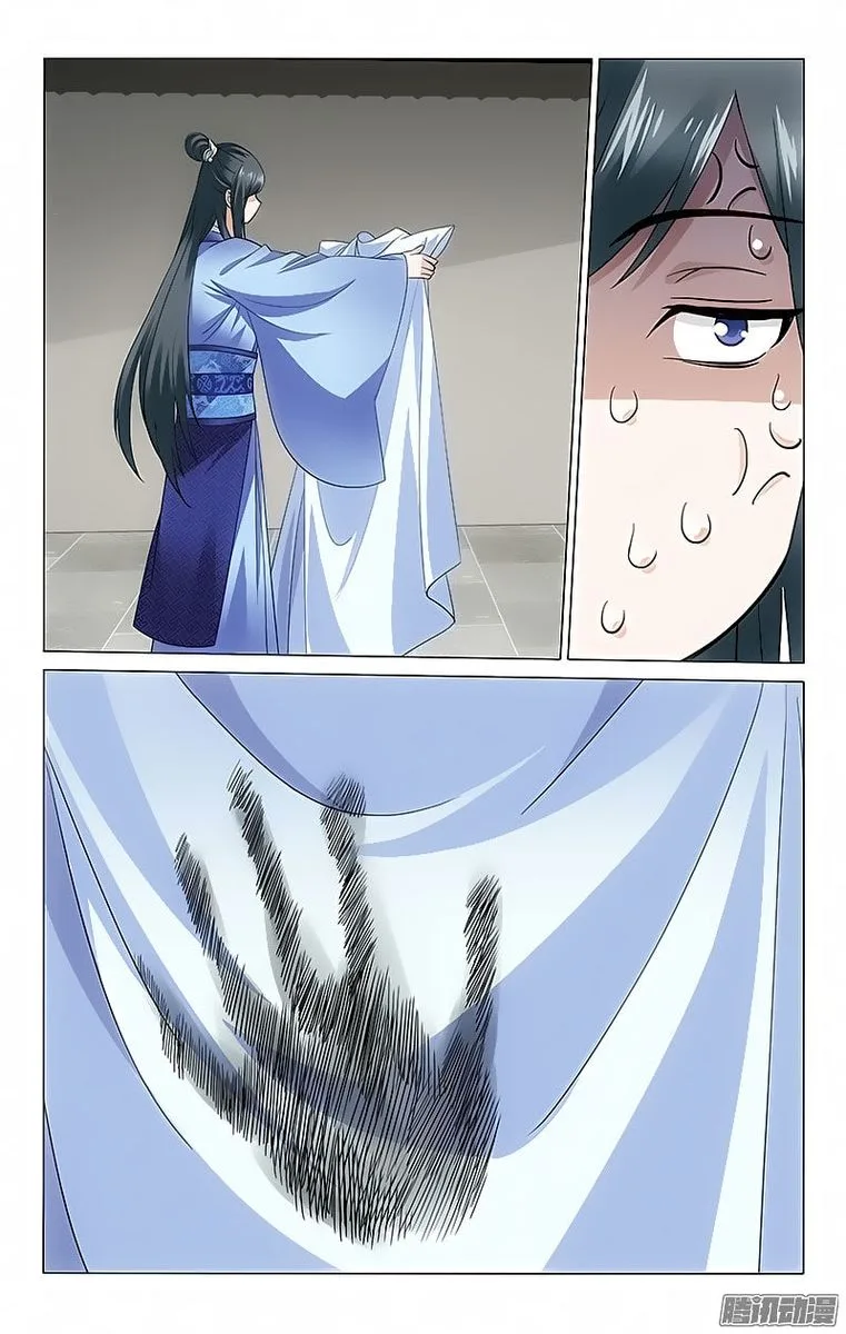 Prince, Don't Do This! Chapter 60 page 9