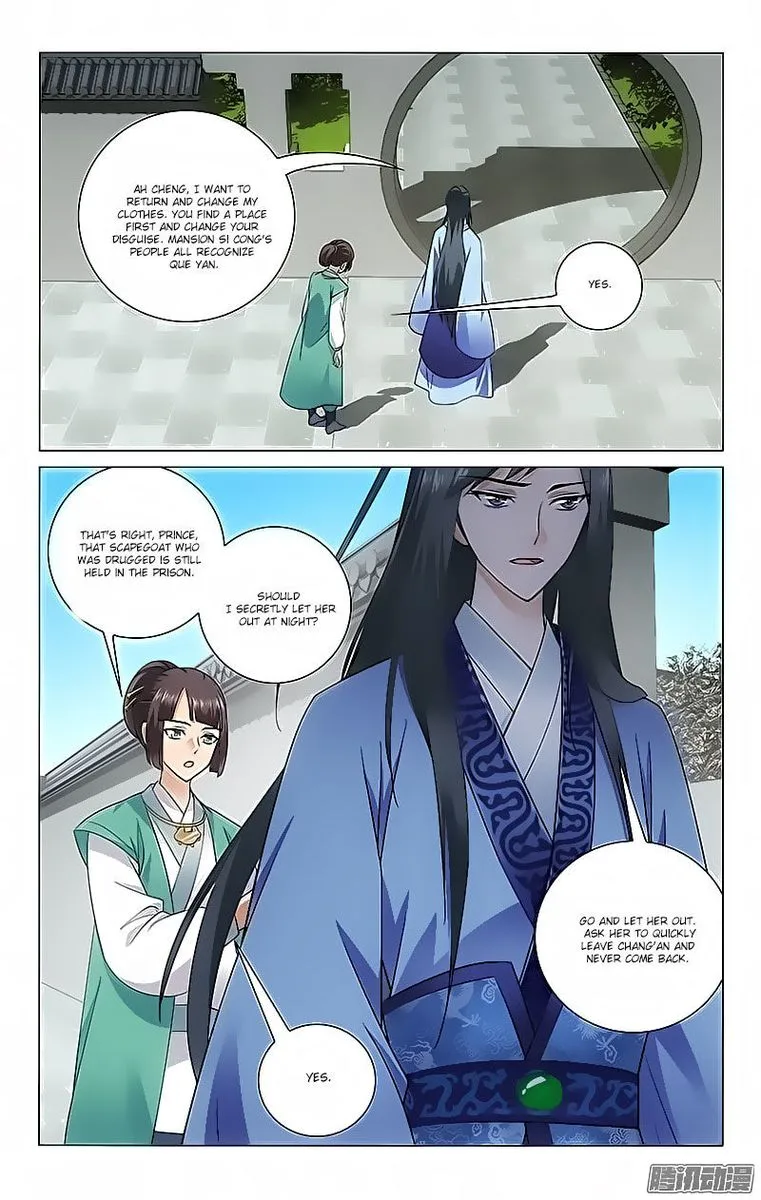 Prince, Don't Do This! Chapter 60 page 10