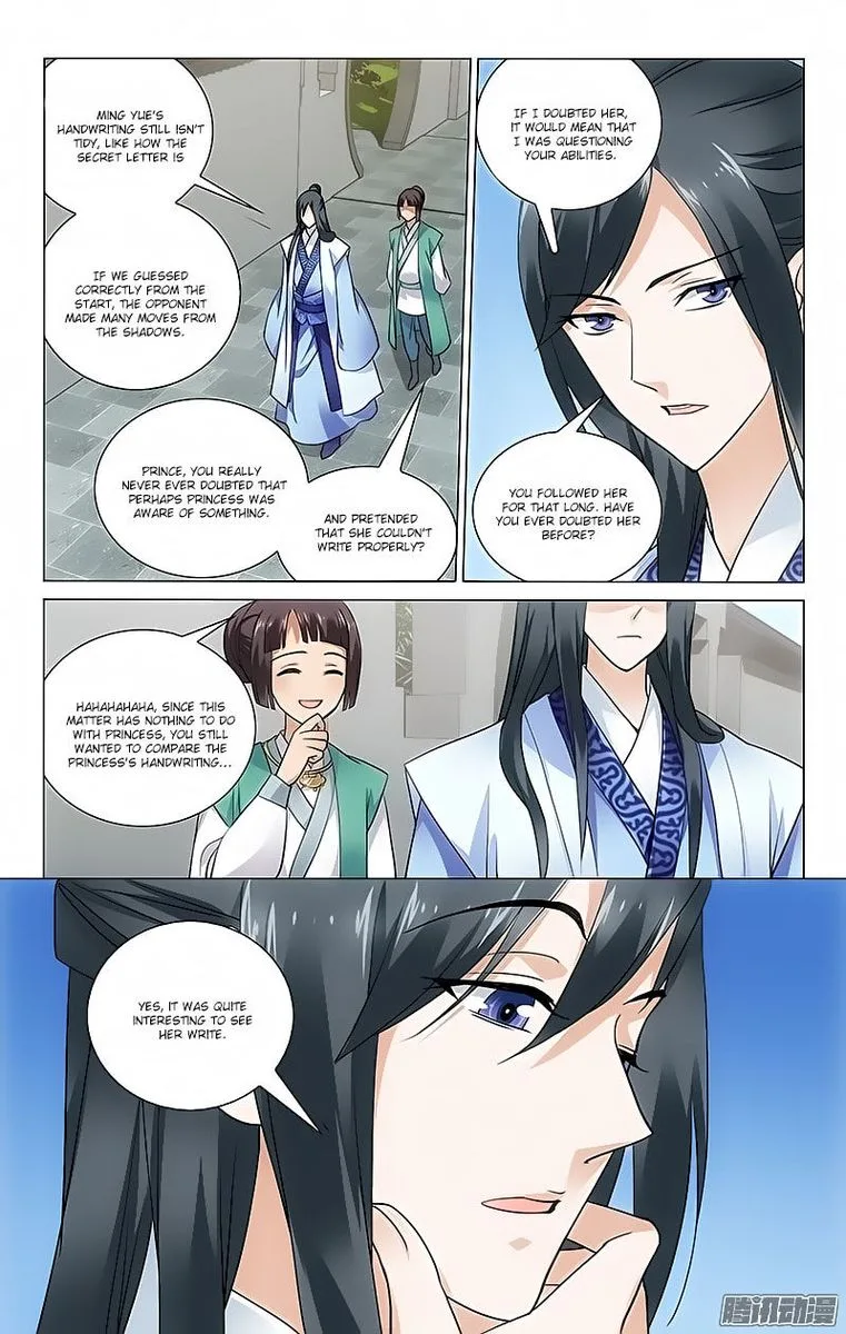 Prince, Don't Do This! Chapter 60 page 7