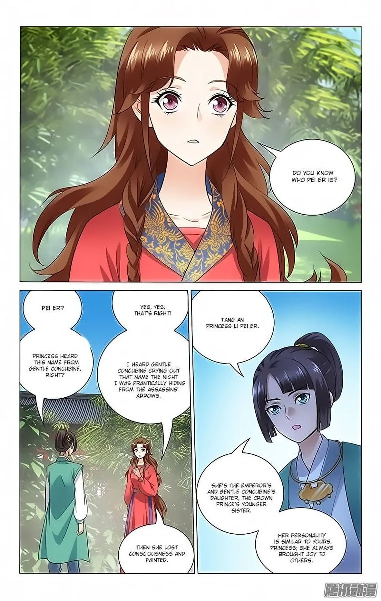 Prince, Don't Do This! Chapter 60 page 4