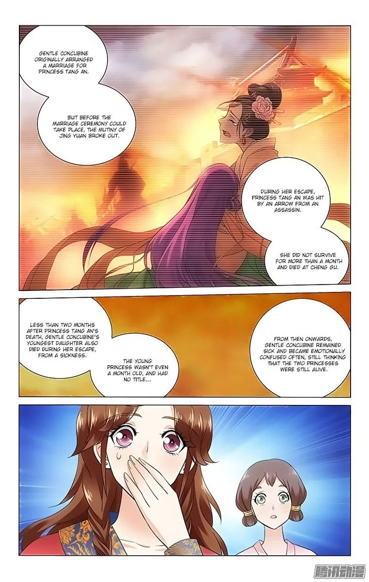 Prince, Don't Do This! Chapter 60 page 5