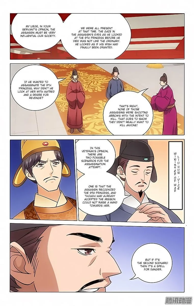 Prince, Don't Do This! Chapter 62 page 8