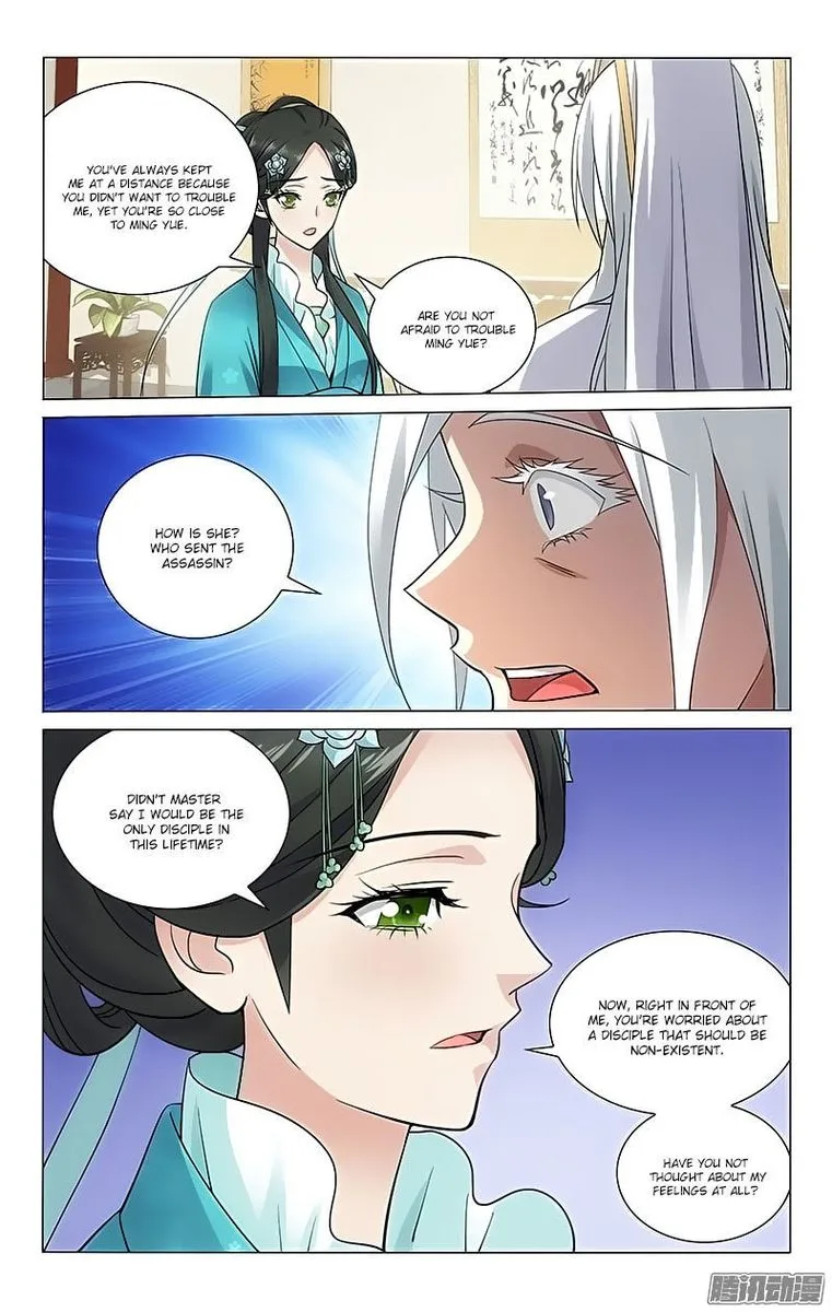 Prince, Don't Do This! Chapter 62 page 6