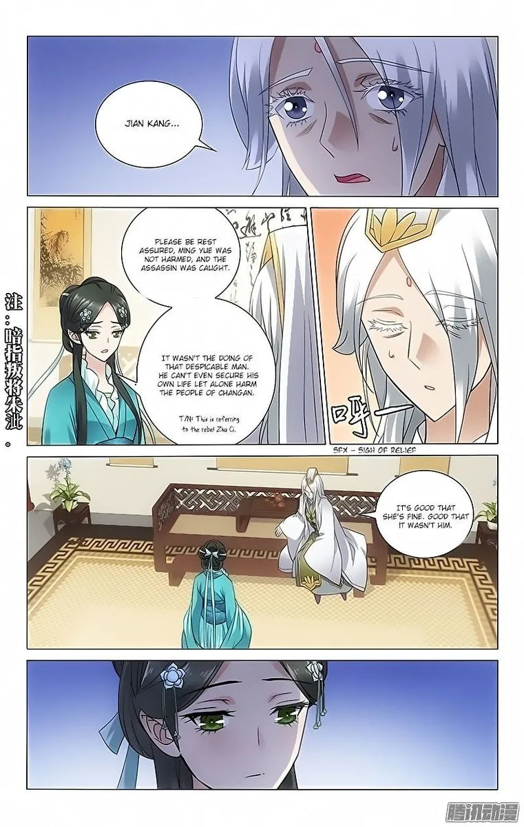 Prince, Don't Do This! Chapter 62 page 7