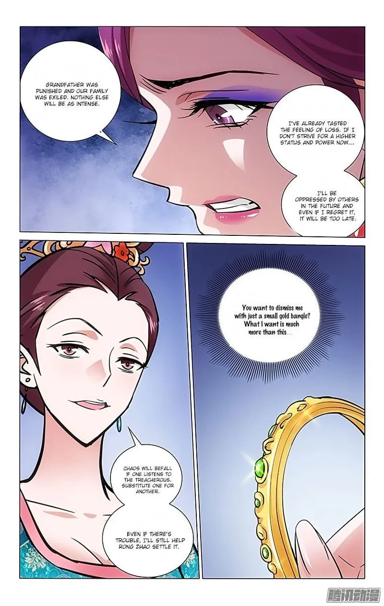 Prince, Don't Do This! Chapter 63 page 9