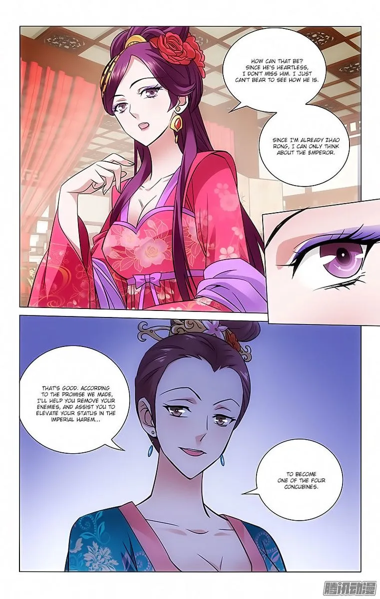 Prince, Don't Do This! Chapter 63 page 7
