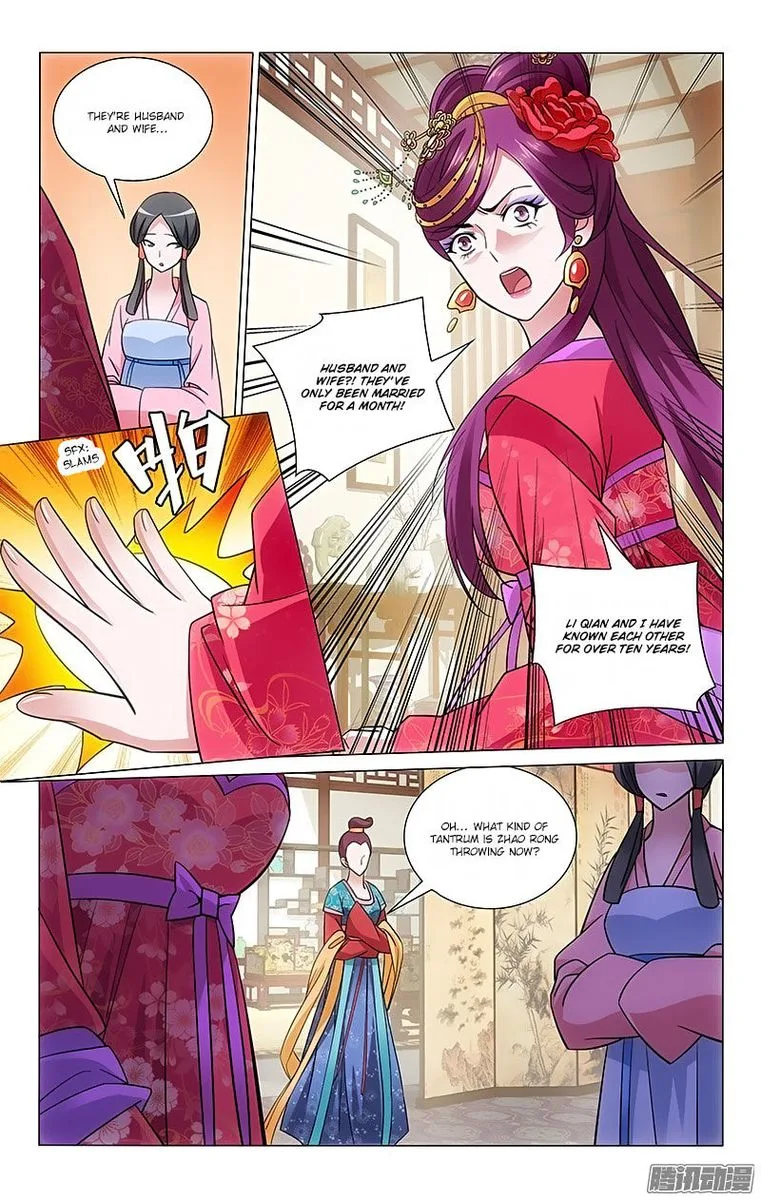 Prince, Don't Do This! Chapter 63 page 5
