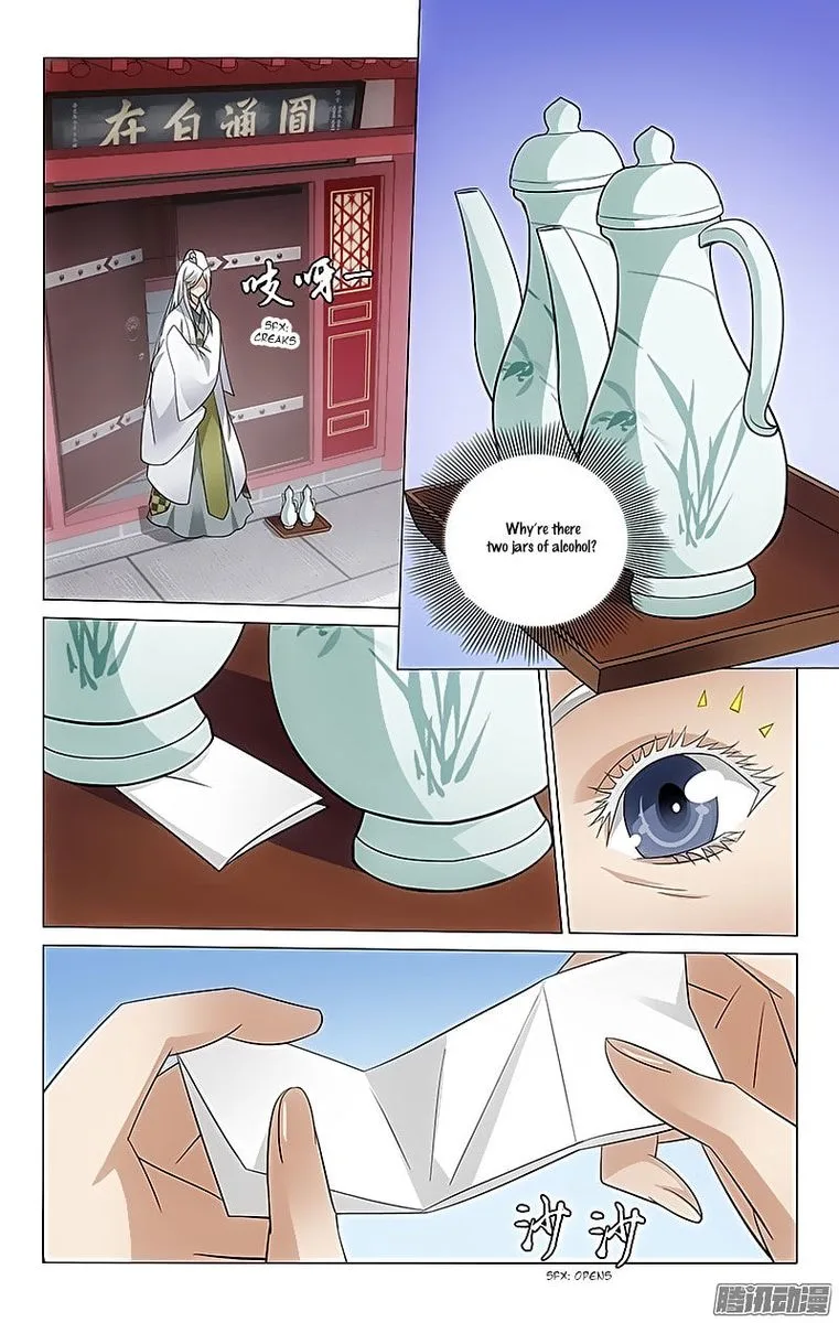 Prince, Don't Do This! Chapter 64 page 8