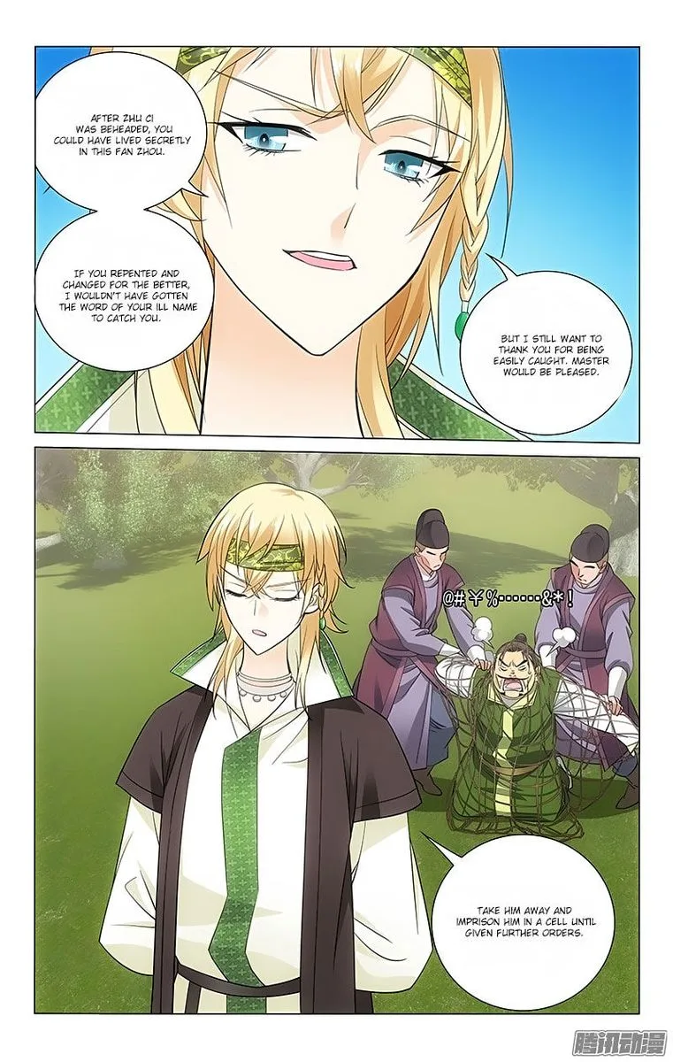 Prince, Don't Do This! Chapter 64 page 5