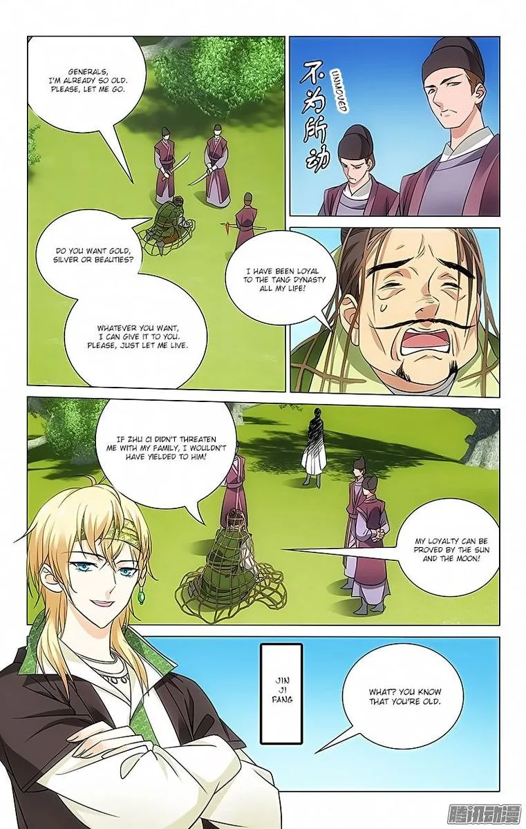 Prince, Don't Do This! Chapter 64 page 2