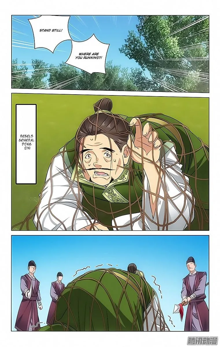 Prince, Don't Do This! Chapter 64 page 1