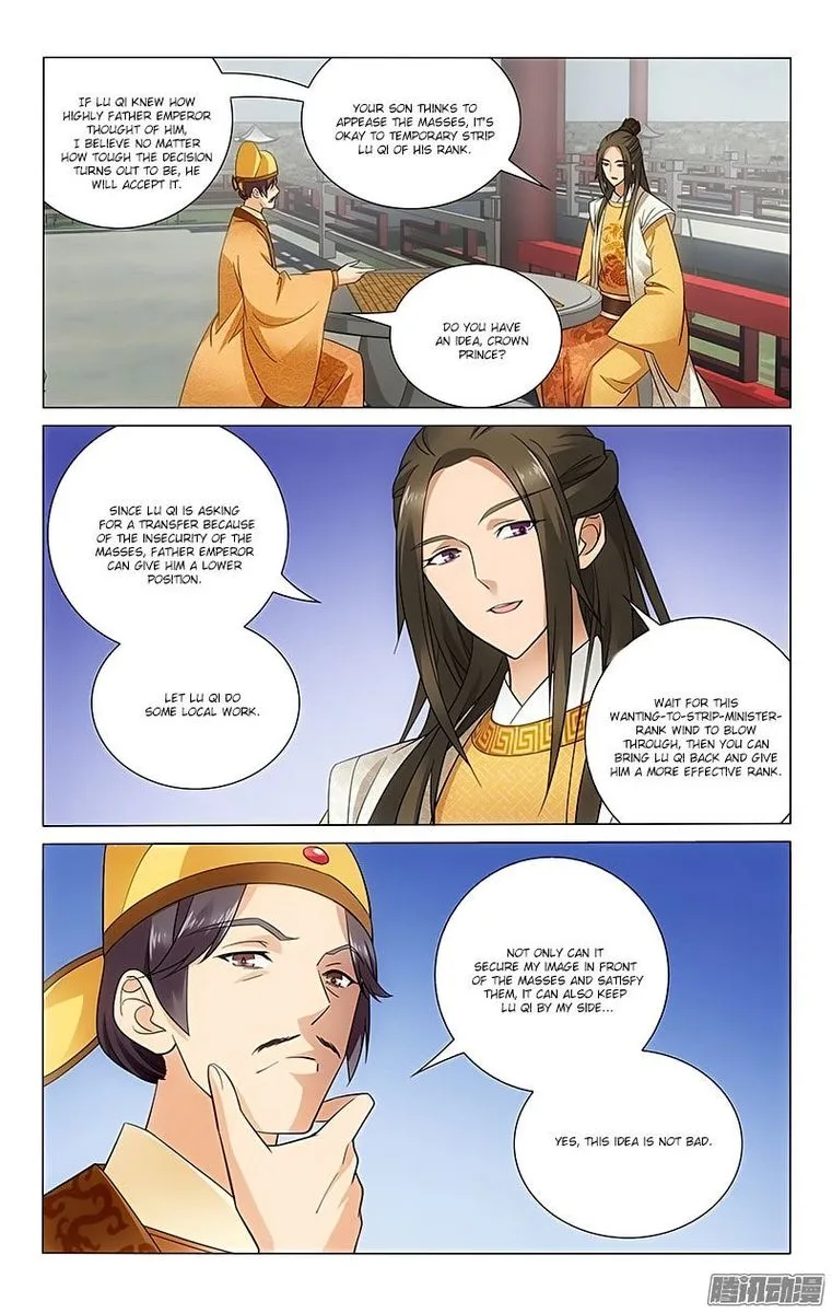 Prince, Don't Do This! Chapter 65 page 2