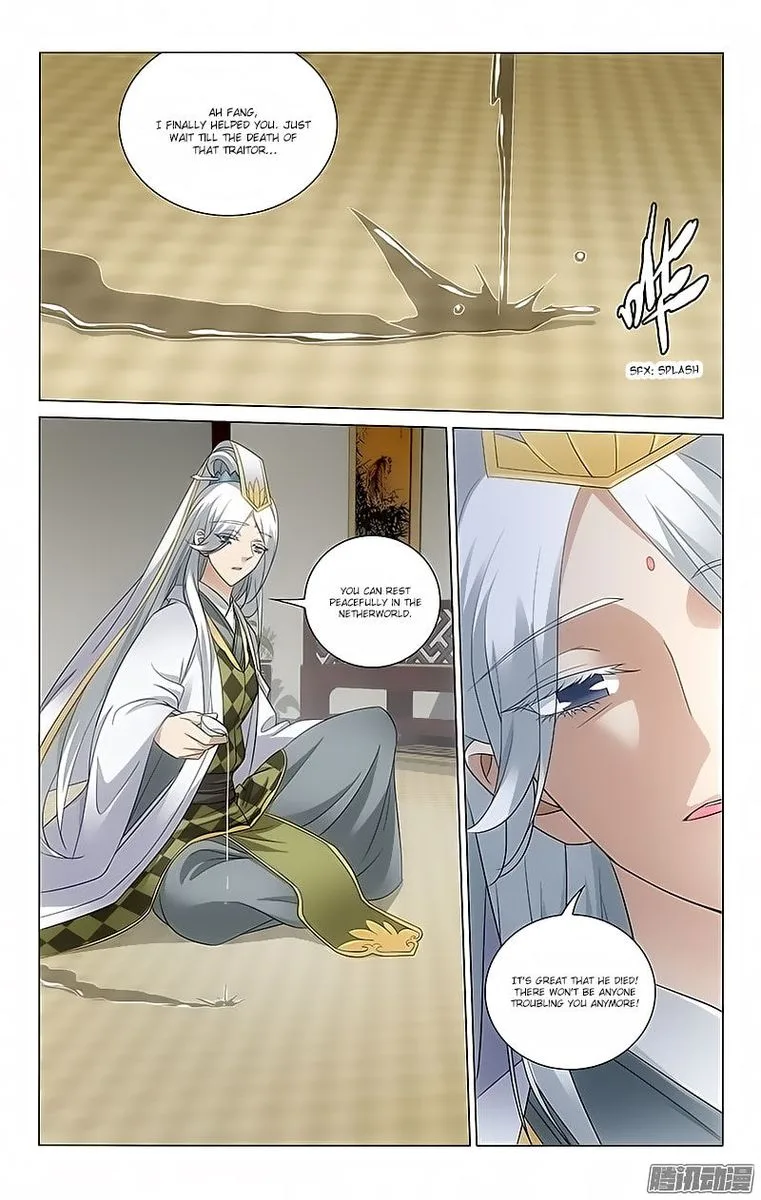 Prince, Don't Do This! Chapter 68 page 1
