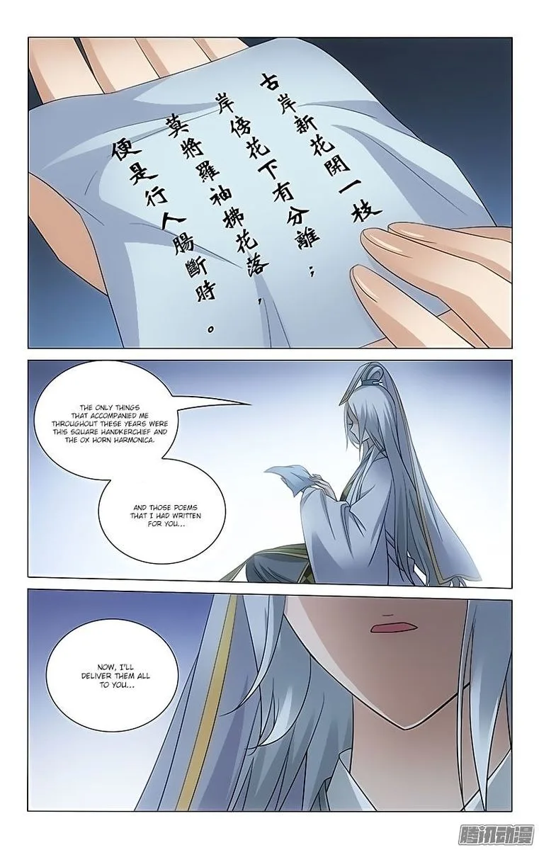 Prince, Don't Do This! Chapter 68 page 5