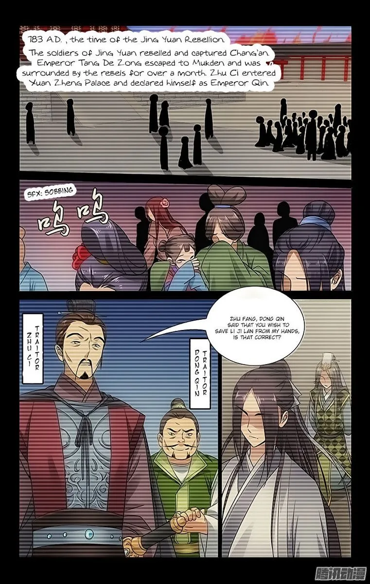 Prince, Don't Do This! Chapter 68 page 8